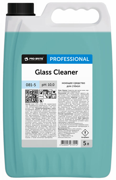 Средство Pro-Brite Glass Cleaner 5л готовый препарат для мытья стекол и зеркал/ 127-5