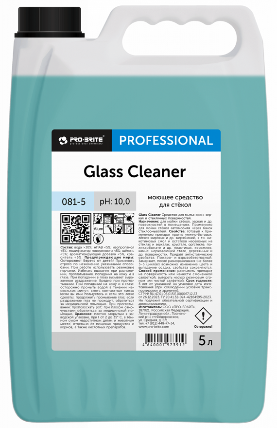 Средство Pro-Brite Glass Cleaner 5л готовый препарат для мытья стекол и зеркал/ 127-5