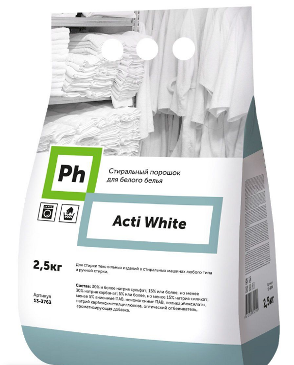 Ph Acti White Стиральный порошок для белого белья, 2,5 кг.